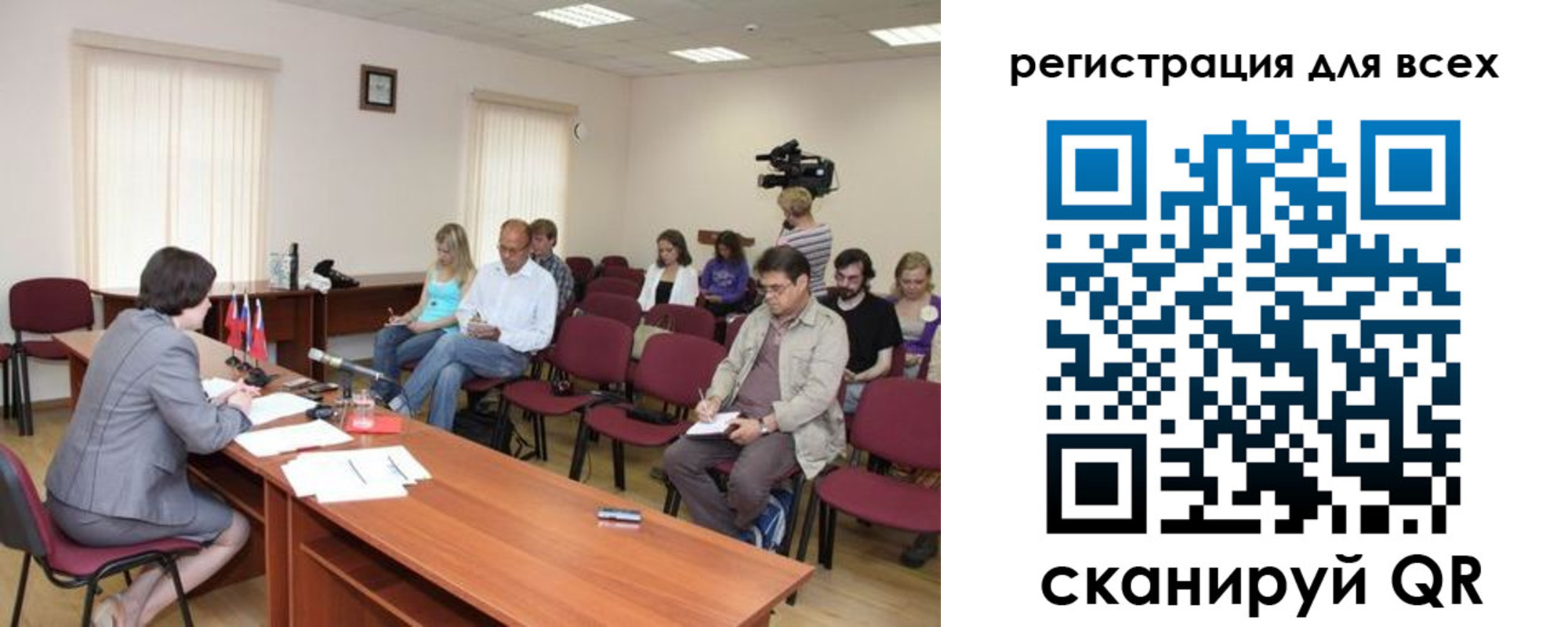 временная регистрация недорого в Северодвинске