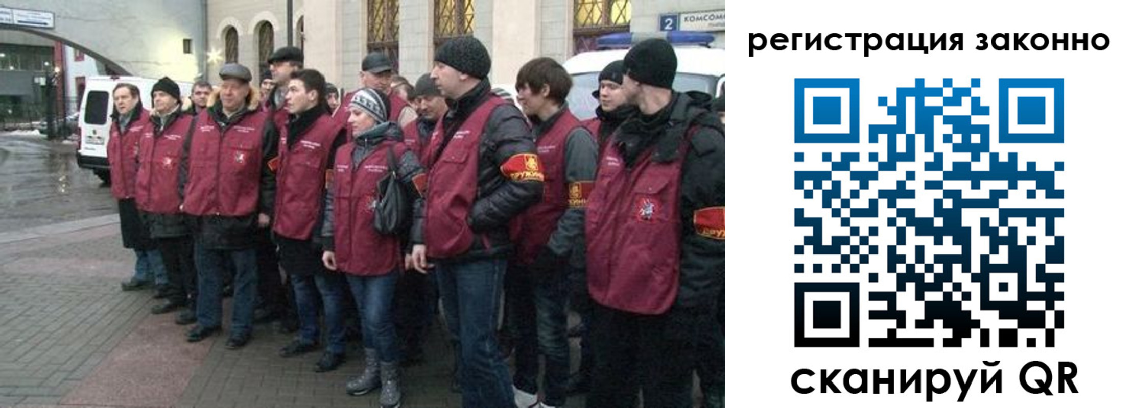 прописка паспорт в Северодвинске