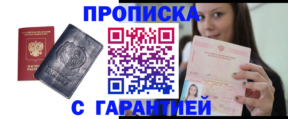 форма 3 в Северодвинске